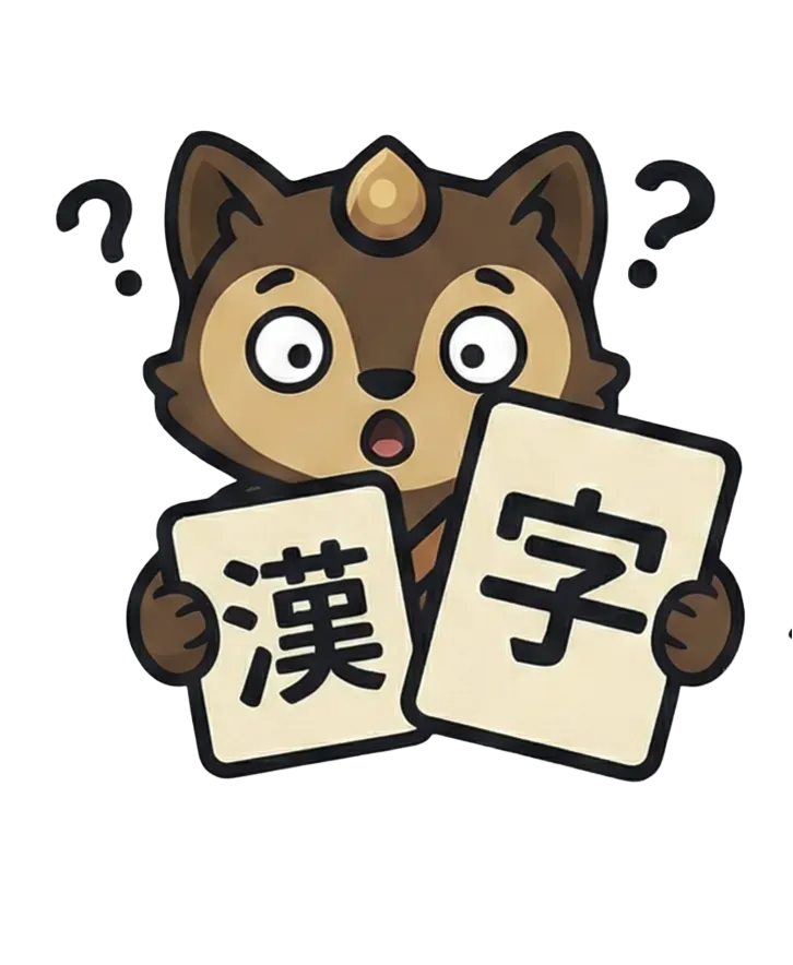 JLPT N2 Reading: 9 Strategies to Pass 読解 Illustration