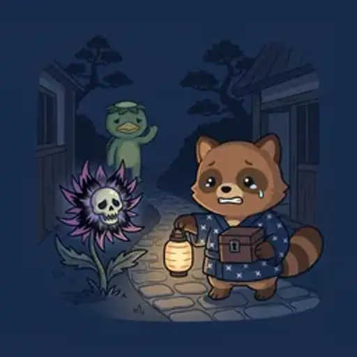 暗い花 cover