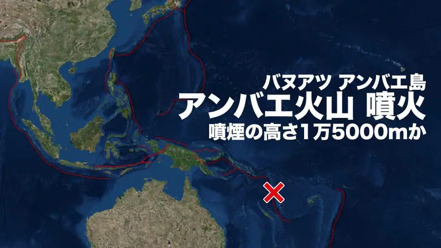 Indonesia Quake Death Toll Rises to 68; Vanuatu Volcano Erupts With No Tsunami Threat to Japan cover