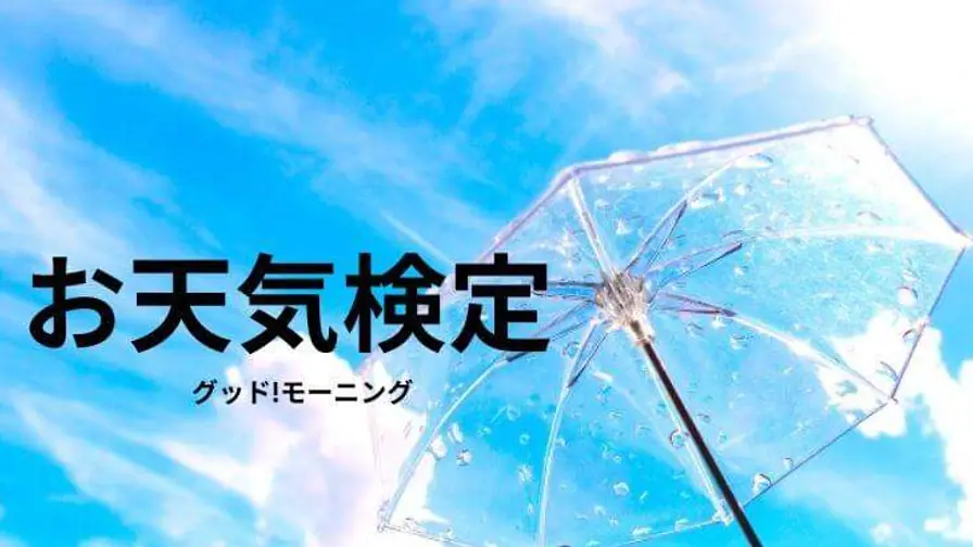 Why Wind Chime Sounds Make Summer Feel Cooler in Japan cover