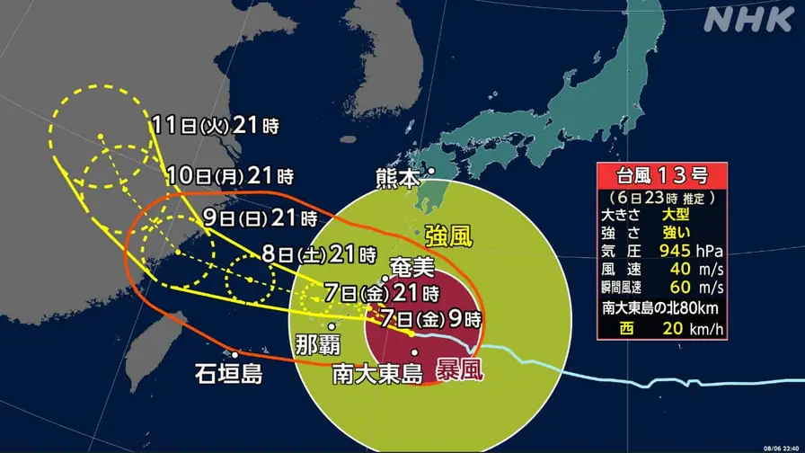 Typhoon 13 Bears Down on Okinawa, Amami as Storm Intensifies cover