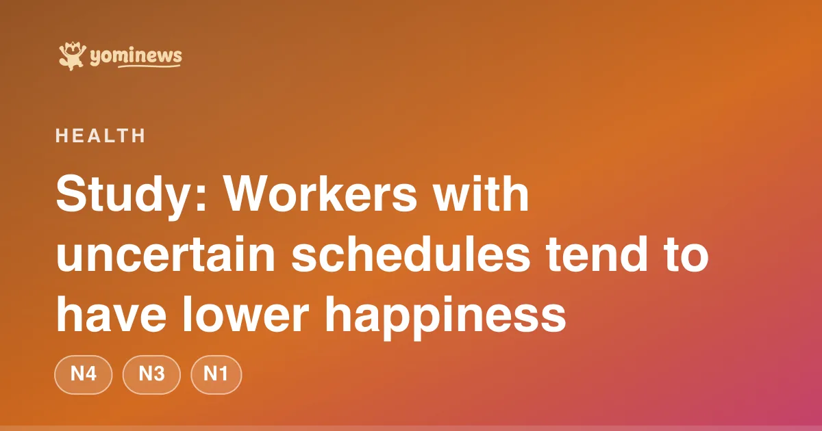 Study: Workers with uncertain schedules tend to have lower happiness