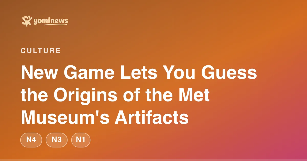 New Game Lets You Guess the Origins of the Met Museum's Artifacts