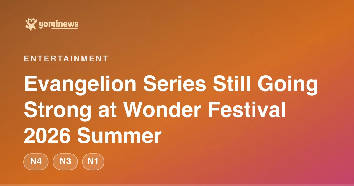 Evangelion Series Still Going Strong at Wonder Festival 2026 Summer