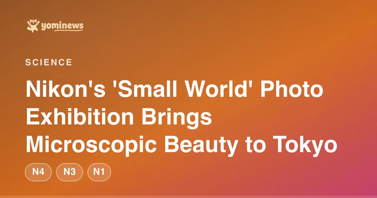 Nikon's 'Small World' Photo Exhibition Brings Microscopic Beauty to Tokyo
