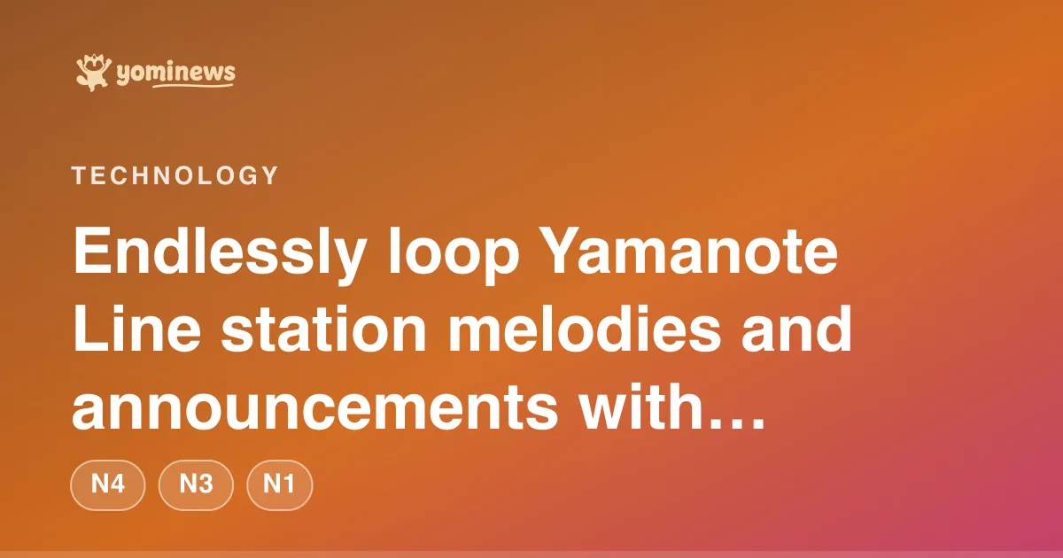 Endlessly loop Yamanote Line station melodies and announcements with 'Yamanote.fun'